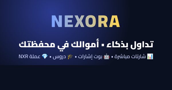NEXORA